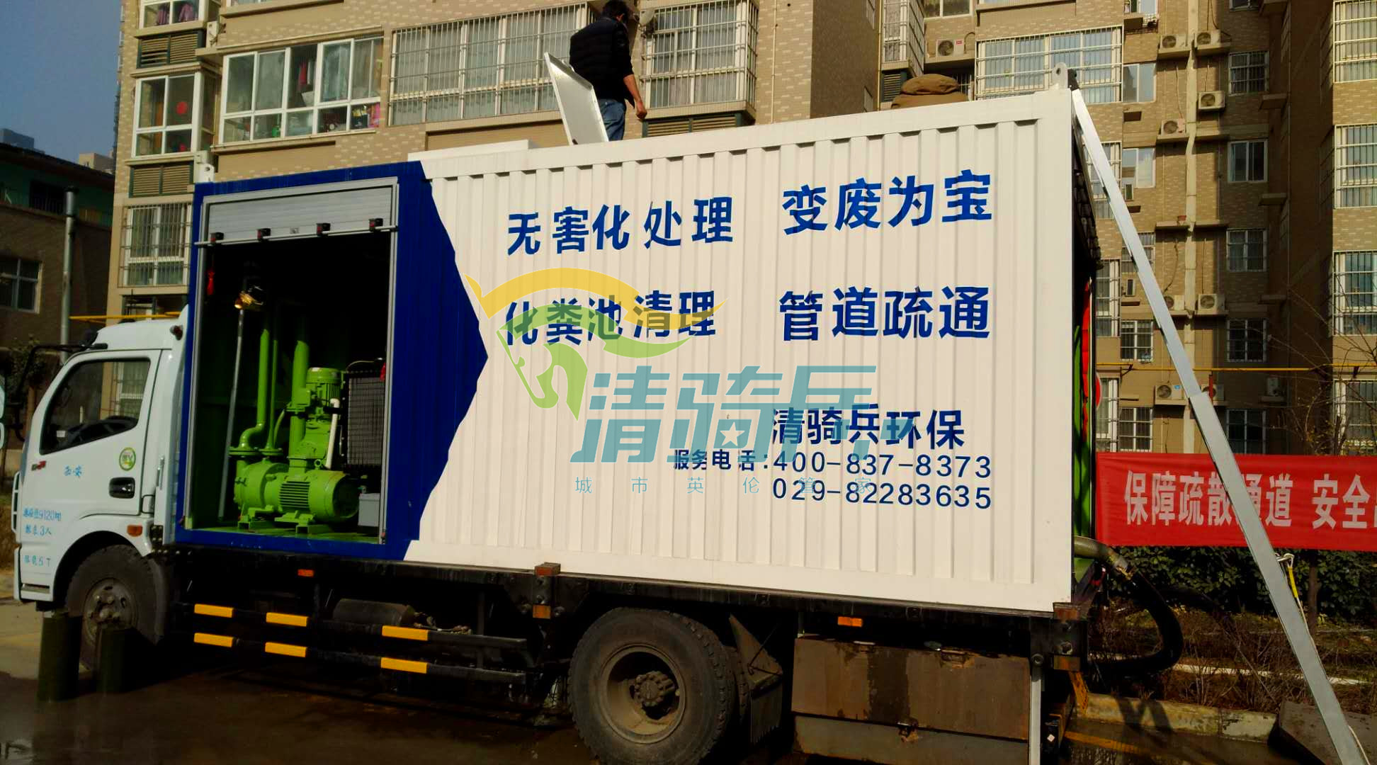 ܵͨʩ豸7